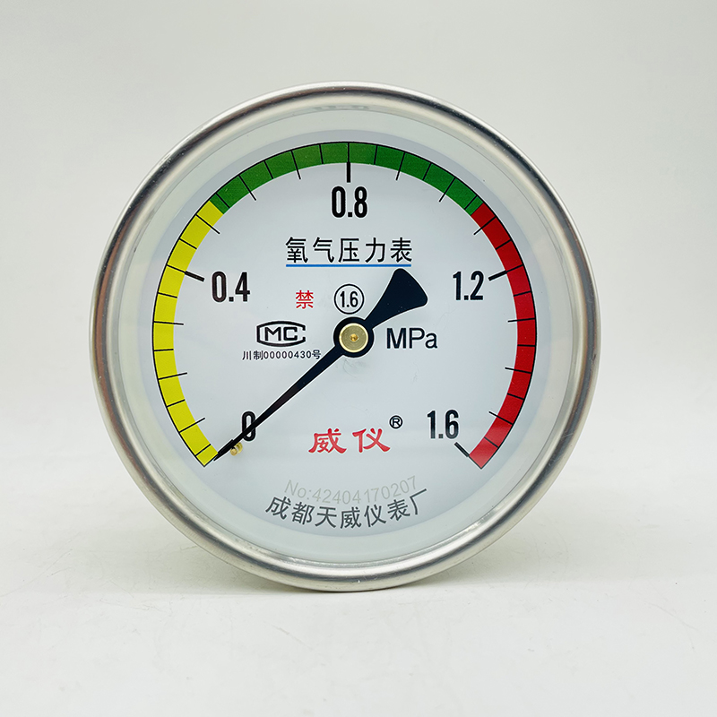 不锈钢外壳氧气轴向压力表 YO-100B-Z.jpg