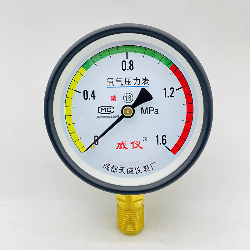 氧气压力表 YO-100.jpg