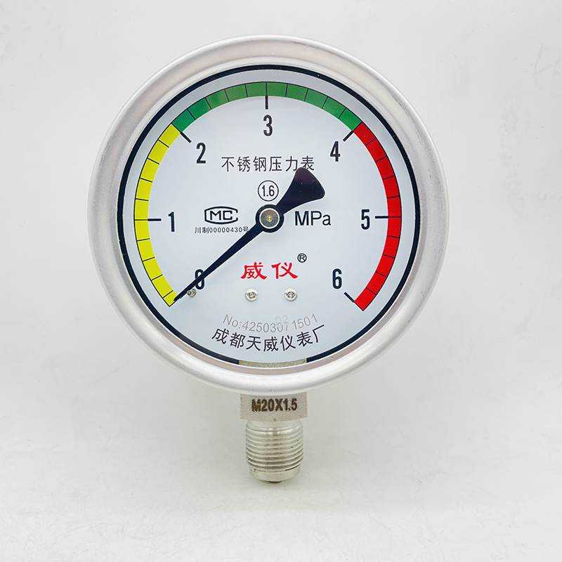 不锈钢压力表 Y-100BF.jpg