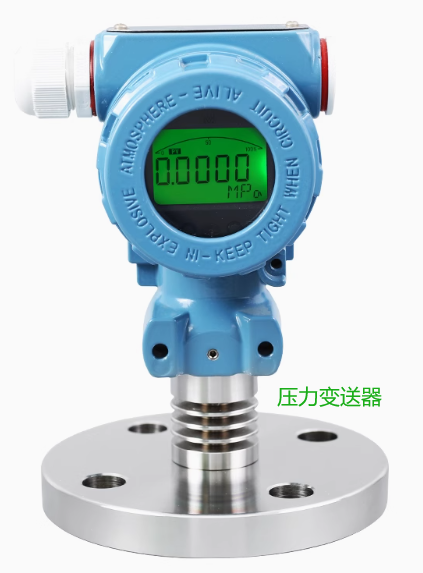 压力变送器.png