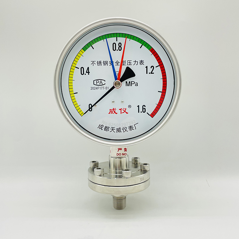 不锈钢安全型隔膜压力表 YTPQJF-150H-ML.jpg