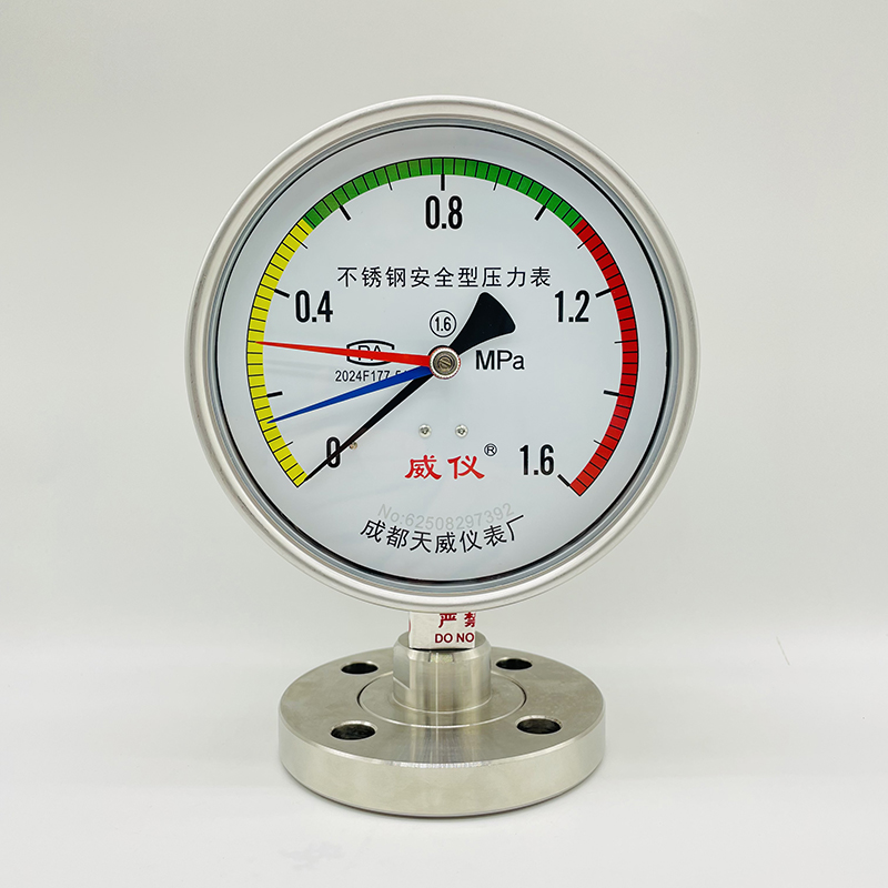 不锈钢安全型隔膜压力表 YTPQJF-150H-MF.jpg